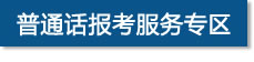 ͨԒ(hu)(bo)(w)(zhun)