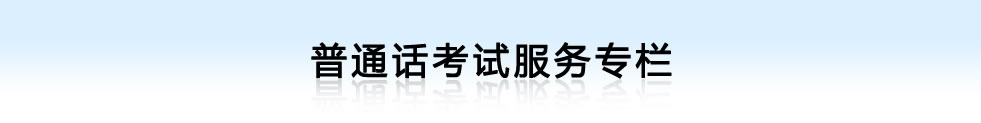 ͨԒ(hu)ԇ(w)(zhun)